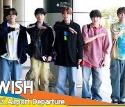 엔시티 위시(NCT WISH), 맑고 맑은 소년들 비주얼(출국)[뉴스엔TV]