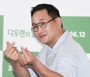 구성환, 자신만의 독창적인 하트 [포토엔HD]