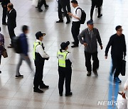 '공포감 조성' 살인 예고글에도…공중협박죄 도입 지지부진