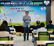 [보령소식]시·교육지원청·아주자동차대·중부발전, AI교육특화 협약 등