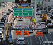 강남순환 등 민자도로 4곳 통행료 인상 추진…100~500원↑