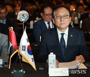 '한국-UAE 비즈니스&투자 포럼'