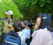 지리산국립공원 전북사무소, 생태체험프로그램 '인기'