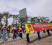 금산군 주민, 한전본사서 송전선로 진산면 경유 반대 시위