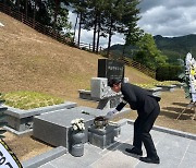 대전보훈청, 제천 국가관리묘역 지정 기념식 열어