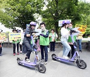 개인형 이동장치 조심히 타세요