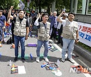 5.28 언론장악저지공동행동 결의대회