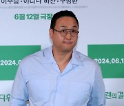 '꽃분이 아빠' 구성환