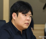 간담회 참석한 왓챠 박태훈 대표