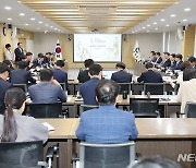 경남도, 제105회 전국체육대회 개·폐회식 연출 용역 착수