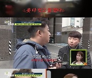 죽은 남편 아이 임신한 상간녀, 건물주 아내에 "전재산 내놔"