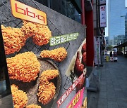 檢 'BBQ 전산망 불법 접속 혐의' 박현종에 항소심도 징역 1년 구형