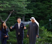 창덕궁 부용지 일원 산책하는 윤 대통령과 무함마드 UAE 대통령