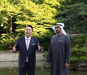 창덕궁 산책하는 윤 대통령과 무함마드 UAE 대통령