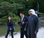 창덕궁 부용지 일원 산책하는 윤 대통령과 무함마드 UAE 대통령