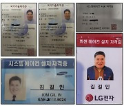 하나로 시스템 에어컨, 관악구와 서초구 대상 견적 비용 할인 행사 진행