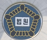 국회의원에 '입법청탁' 전 외식업중앙회장 벌금형