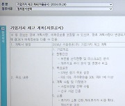 키움증권, 상장사 첫 밸류업 공시…KB금융 예고공시