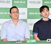 구성환-이주승, '절친 케미로 영화 캐스팅까지' [사진]