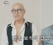 홍석천, "내 앞에서 다른 男 얘기 금지" 이채민 '도발' 플러팅에 심쿵 ('보석함')