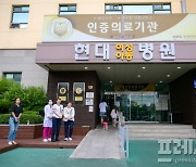 순천서 전남공공산후조리원 5호점 개원…현대여성아동병원 3층 리모델링