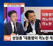 여야, 특검법 재표결 '이탈표' 신경전…연금개혁 대치