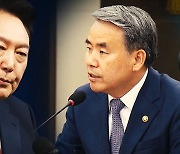 [단독] '이첩 당일' 국방장관에 3번 전화…"자연스러운 소통"