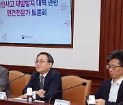 “공공전산망 사고 예방, 시스템 안정화 투자가 우선”