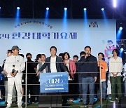 김춘곤 서울시의회 윤리특별위원회 위원장, ‘2024 한강대학가요제’ 대상 수상자 발표