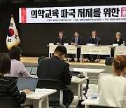 광주·전남의사회 ‘의대증원 반대’ 1천명 촛불집회