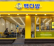 IPO 앞둔 빽다방, 시즌 메뉴 수박주스 4000원으로 인상