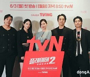 ‘플레이어2’의 화려한 주역들 [DA포토]