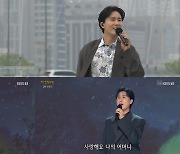 가수 신유, ‘전국노래자랑’부터 ‘가요무대’까지···관객 가슴 뛰게 만든 ‘트로트 프린스’