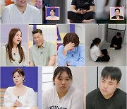 '고딩엄빠4' 황강은X이태훈, 양가 부모에 5000만원 지원받았는데 현재 잔고가 2,186원 [TV스포]