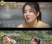 '나 오늘 라베했어' 전현무 키스타임 포착? "키스한 건 아닌데" 당황 [TV스포]