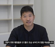 '갑질논란' 강형욱, 추가폭로 나오는데…구독자 3만 증가 아이러니[이슈S]