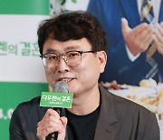 답변하는 '다우렌의 결혼' 임찬익 감독[★포토]