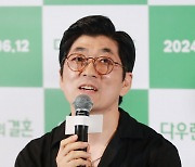 답변하는 '다우렌의 결혼' 배우 조하석[★포토]