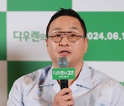 '다우렌의 결혼' 구성환 "'나혼산' 화제, 나도 너무 놀라..부담?"