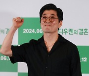 조하석 '다우렌의 결혼, 기대하세요'[★포토]