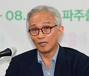 [포토] 고영은 이사장, 파주페어 북앤컬처로 초대