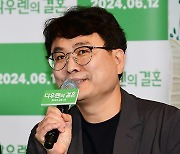 [포토] 영화 ‘다우렌의 결혼’의 임찬익 감독