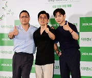 [포토] 이주승·조하석·구성환, 엄지척 포즈로