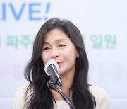 [TD포토] 길해연 '함께해요 파주페어_북앤컬처'