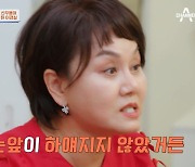 이경실 "子 손보승, 23살에 사고쳐 손주 봐…아기 사진도 차단" (4인용 식탁)[종합]