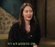 '46세 출산' 최지우 "노산의 아이콘"…신동엽 "여자 김용건" (짠한형)[종합]