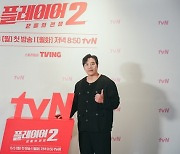 태원석 "35kg 증량→이번 시즌엔 35kg 다시 감량" (플레이어2)