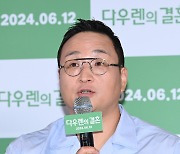 구성환 '나 혼자 사는 구씨'[엑's HD포토]