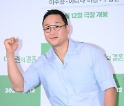 구성환 '다우렌의 결혼 파이팅'[엑's HD포토]