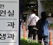 서울회생법원, 도산절차 자문위 운영 재개…위원 11명 위촉